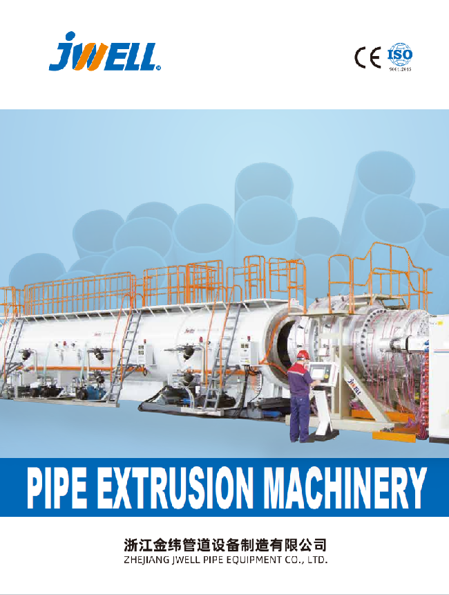 浙江金緯管道2025