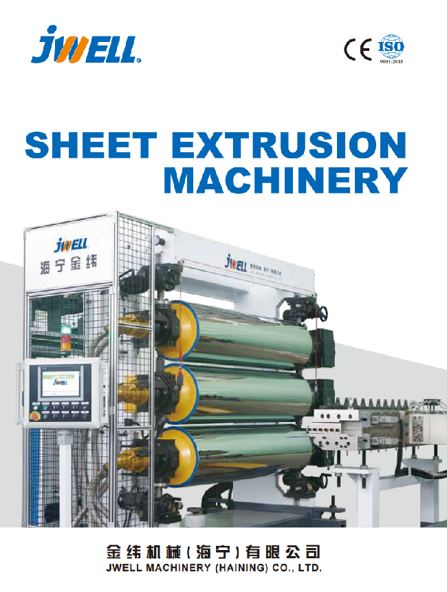 金緯海甯片闆2025