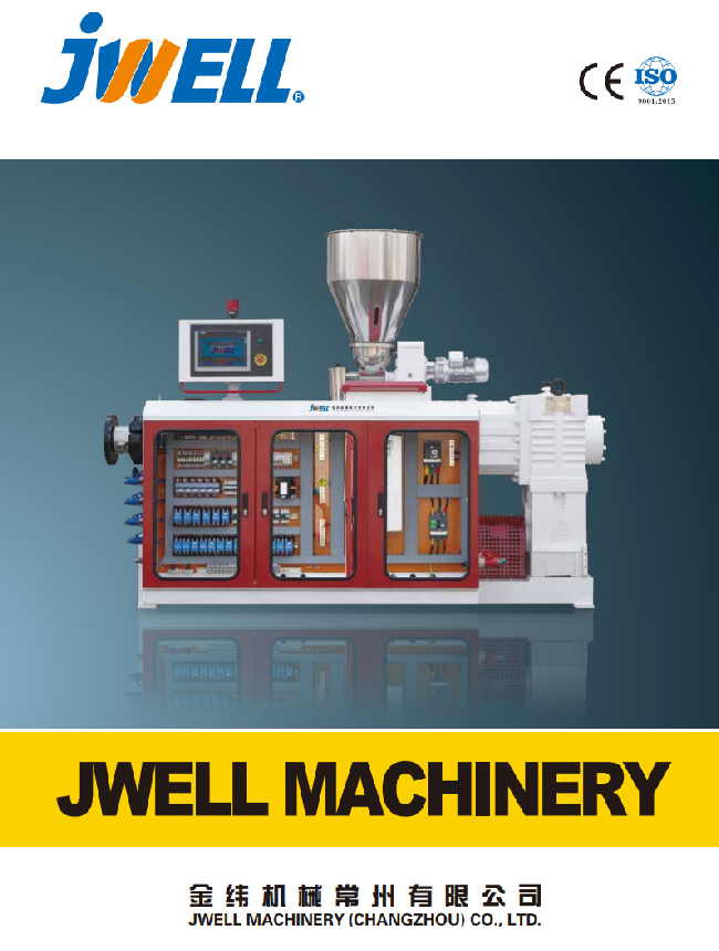 常州金緯機械2025