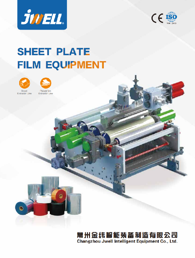 常州金緯智能裝備制造2025